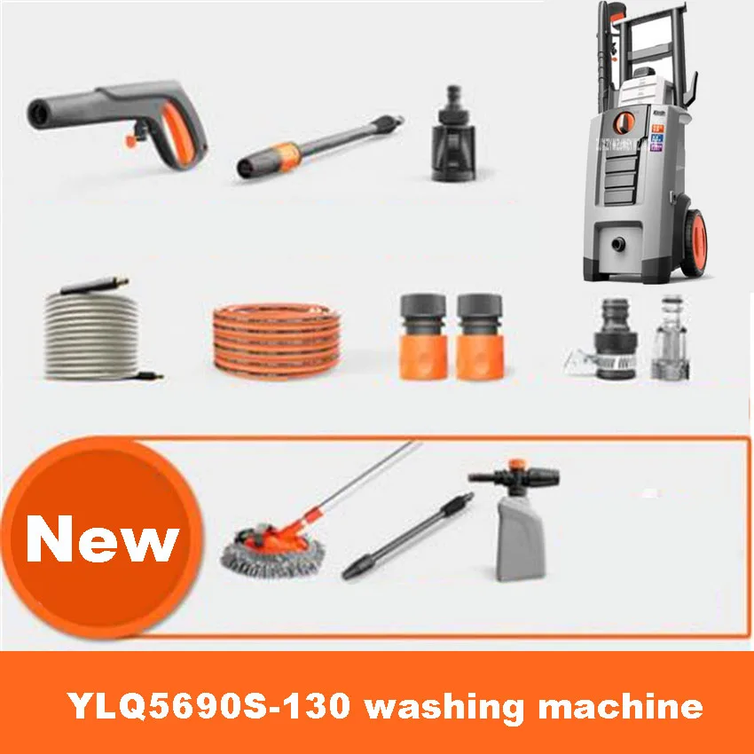 YLQ5690S-130 高品質洗車機、電気ポータブル洗濯機高圧洗浄機 220v 1600 ワット 7.8L/分 130Bar
