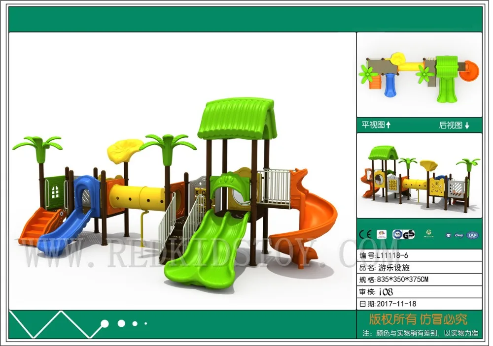 CE Approved Shipped to Ukraine Seaside Playground Anti-rust L11118-6