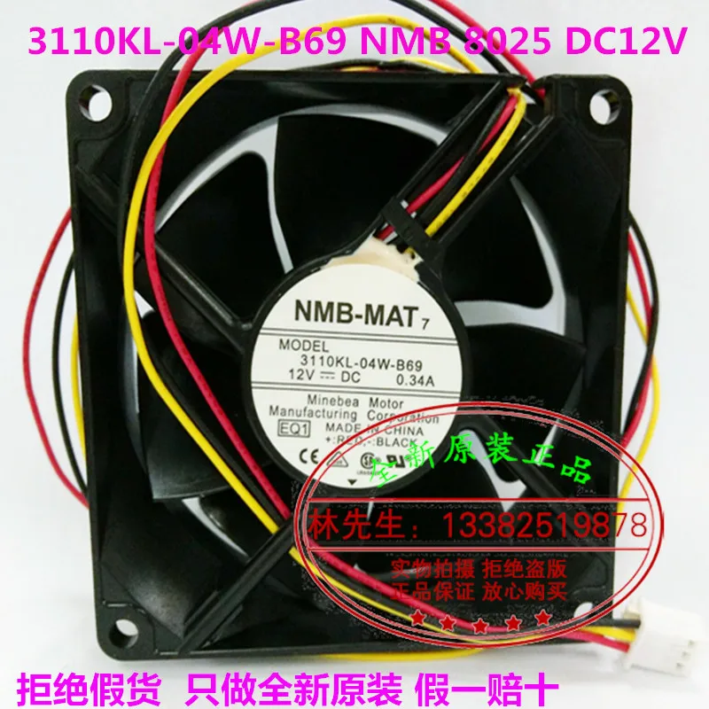 

Новый NMB-MAT NMB 3110KL-04W-B69 8025 12V 0.34A DLP Вентилятор охлаждения
