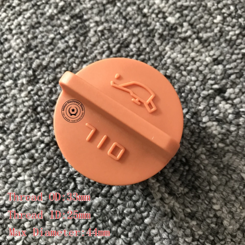 For Excavator accessories Yanmar oil cap Yanmar engine 4TNV98/4TNV94 oil cap refueling cap Oil Cover of Yanma Engine DH55/60-7