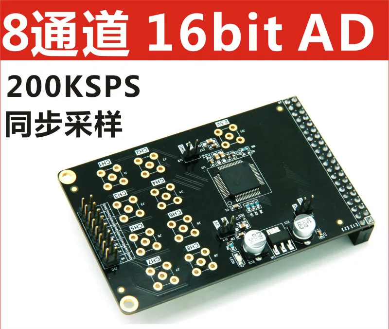 

AD Module 8 Channel Synchronous Sampling 16 Bit AD7606 FPGA Development Board AN706