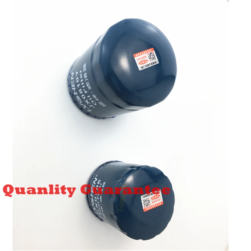 Yangdong Y380T Y385T engine fuel filter+ oil filter element  CX0706 JX0810Y