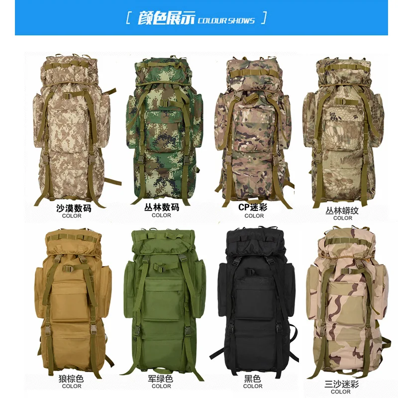 80L Mountaineering Bag กระเป๋าเป้สะพายหลังกลางแจ้ง 90L ความจุสูง/"u" สนับสนุน/กีฬาผู้ชายเดินป่ากระเป๋าเป้สะพายหลัง A4816