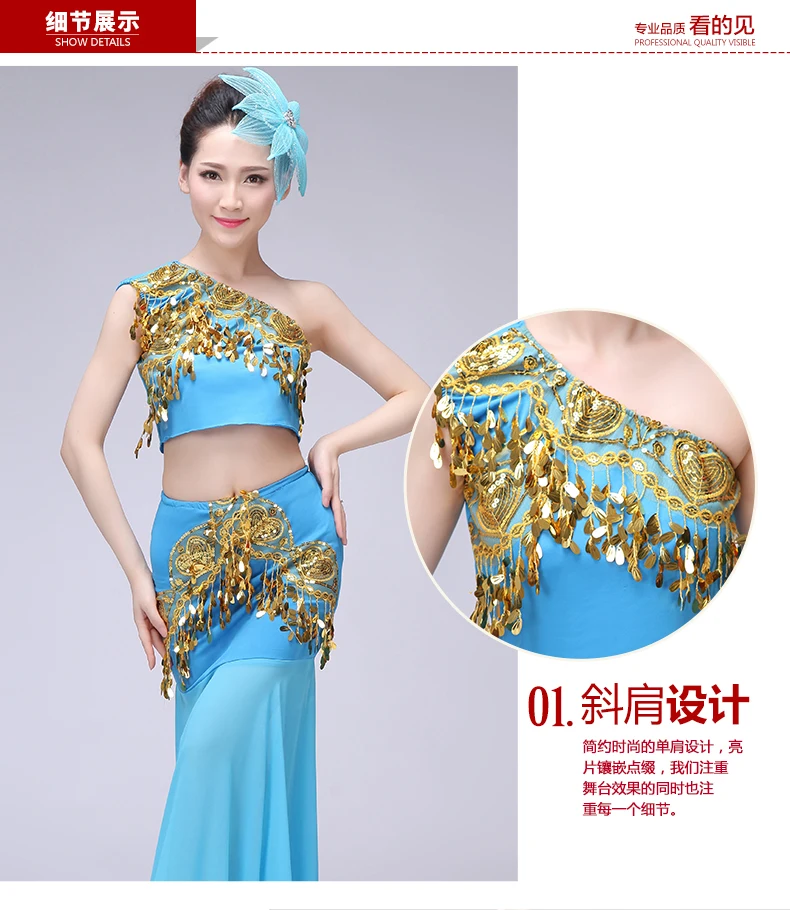 Novo chinês tradicional vestido meninas feminino dai nacional folk fã dança traje longo sereia pavão dança traje vestido