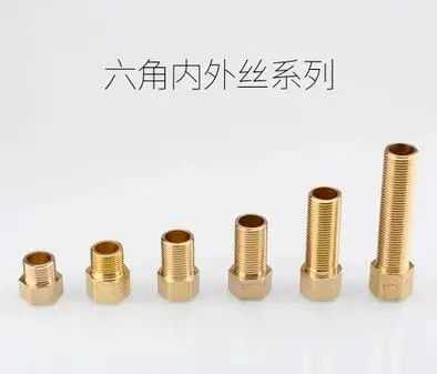 1pcs Brass 1/2