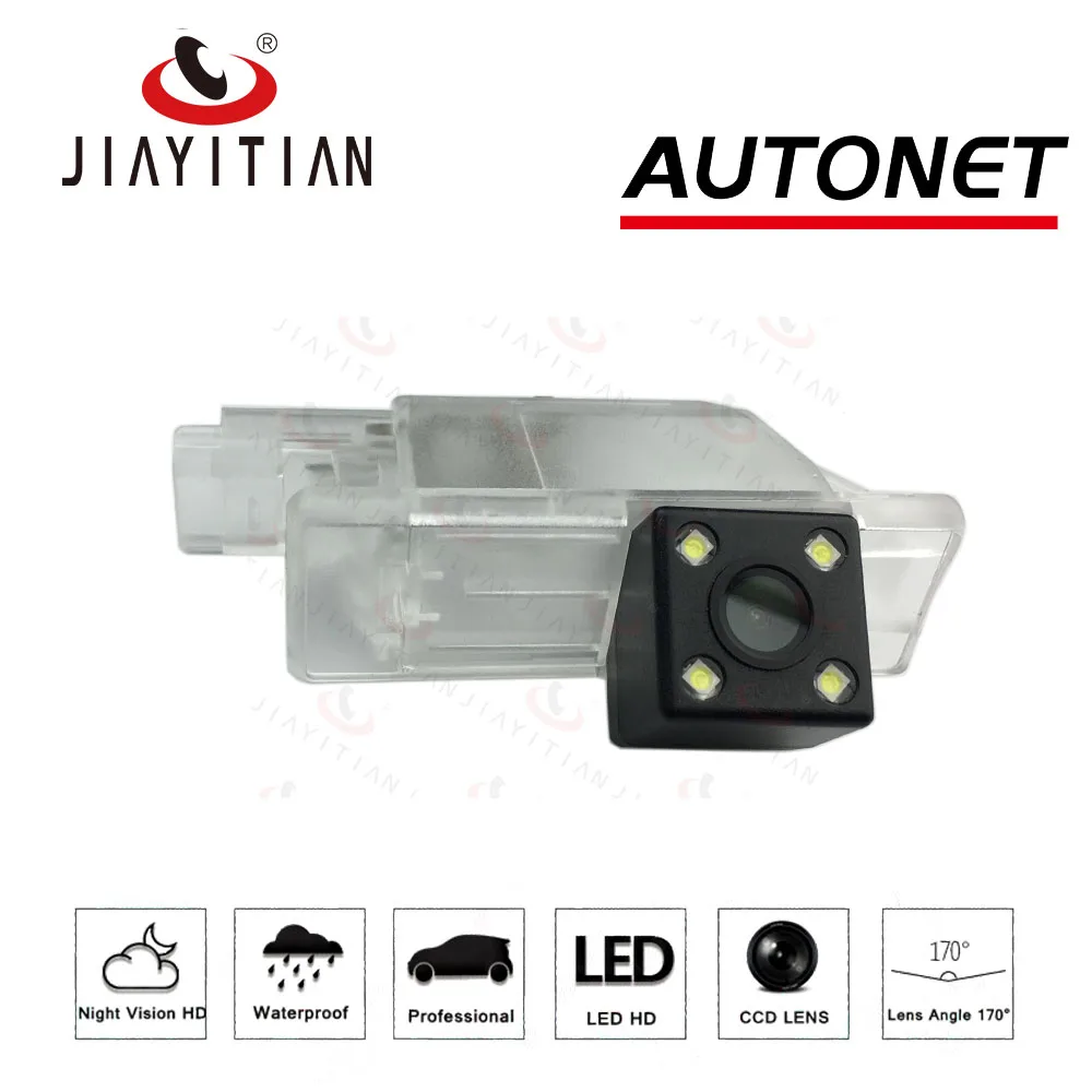 JIAYITIAN Rear View Camera For Citroen C4 Coupe 2004~2010 Night Vision/CCD Reverse Camera license plate Camera backup camera