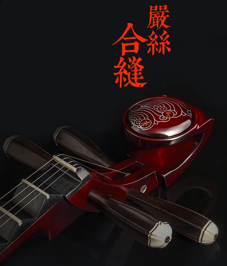 High quality professional Lute pipa Chinese Folk instruments special mahogany material 4 strings China style Ukulele for adult