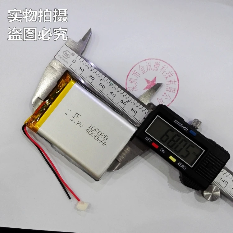 المحمول التيار الكهربائي مجلس 3.7V بطارية ليثيوم بوليمر 105068 اللوحي النواة 4000mAh قدرة كبيرة