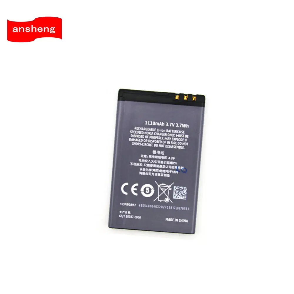 NEW 1000mAh BL-4U Battery For NOKIA Asha 305 311 C5-03 C5-04 C5-05 C5-06 C5-3 E66 E75 N515 3120 Classic 500 515 ETC