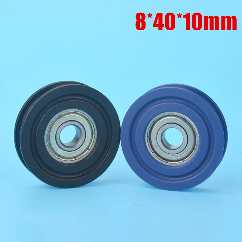 

1pcs 8*40*10mm U-shaped groove plastic bearing pulley embedded with 608 bearing over wire steel wheel black /blue