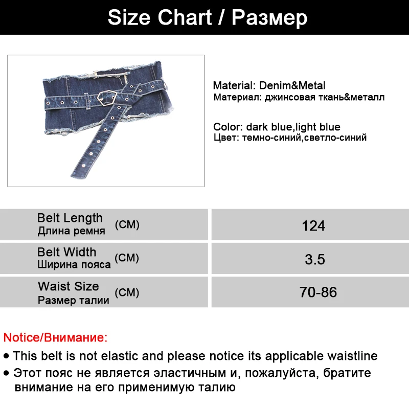 Korea Style Denim Wide Corset Jeans Women Belts For Women Female Belt Cummerbund for Party Dresses Fashion Clothing Accessories