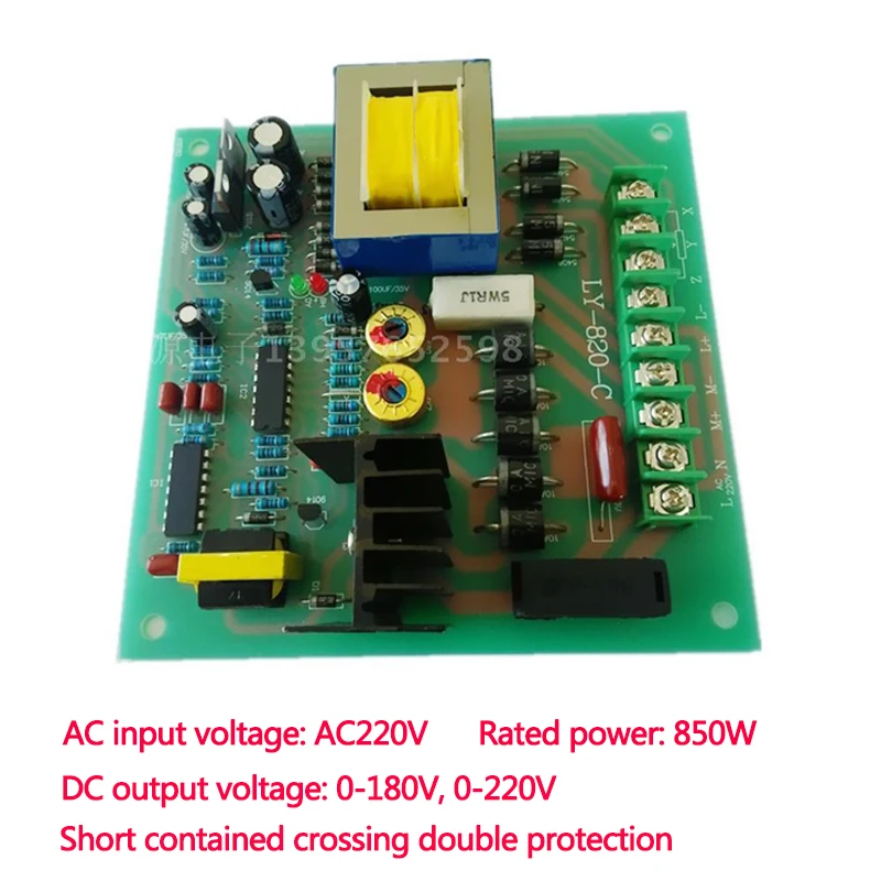 220 V PWM คอนโทรลเลอร์ DC มอเตอร์ความเร็วสูงไดรฟ์แม่เหล็กถาวรกระตุ้นโมดูล LY820 ป้องกันการโอเวอร์โหลด
