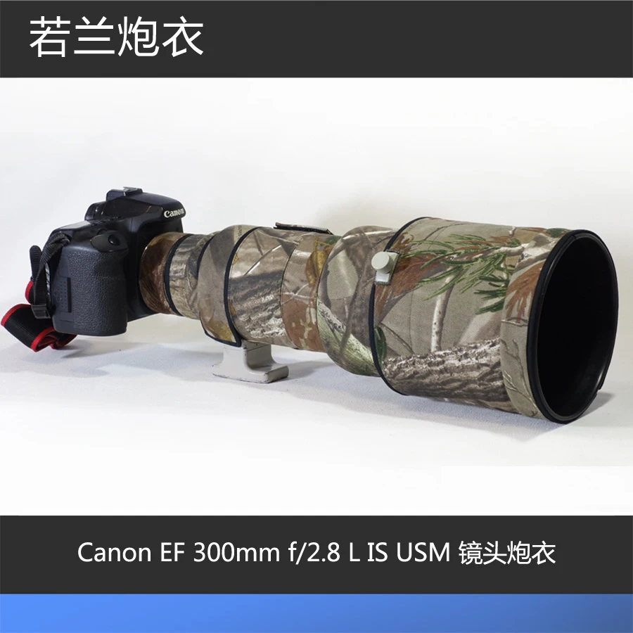 

ROLANPRO Camera Lens Coat Camouflage For Canon EF 300mm f/2.8 L IS USM lens protective case guns clothing For Canon SLR lens