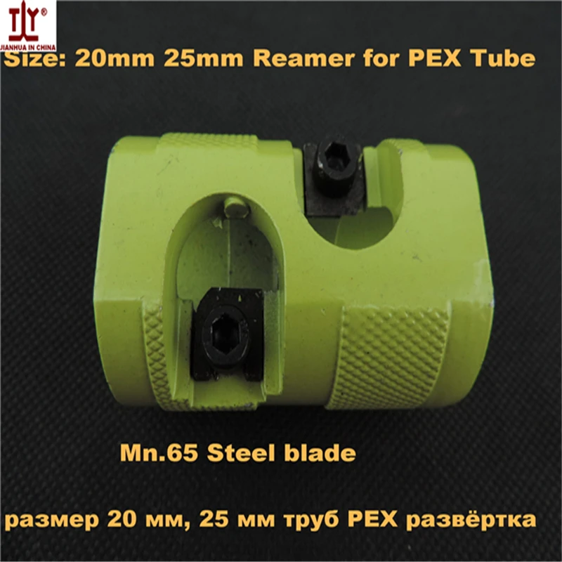 Good Quality Plumber Tools DN 20-25mm Manual Stripper For Plumbing Hand Reamer For Tube Pipe Made in China