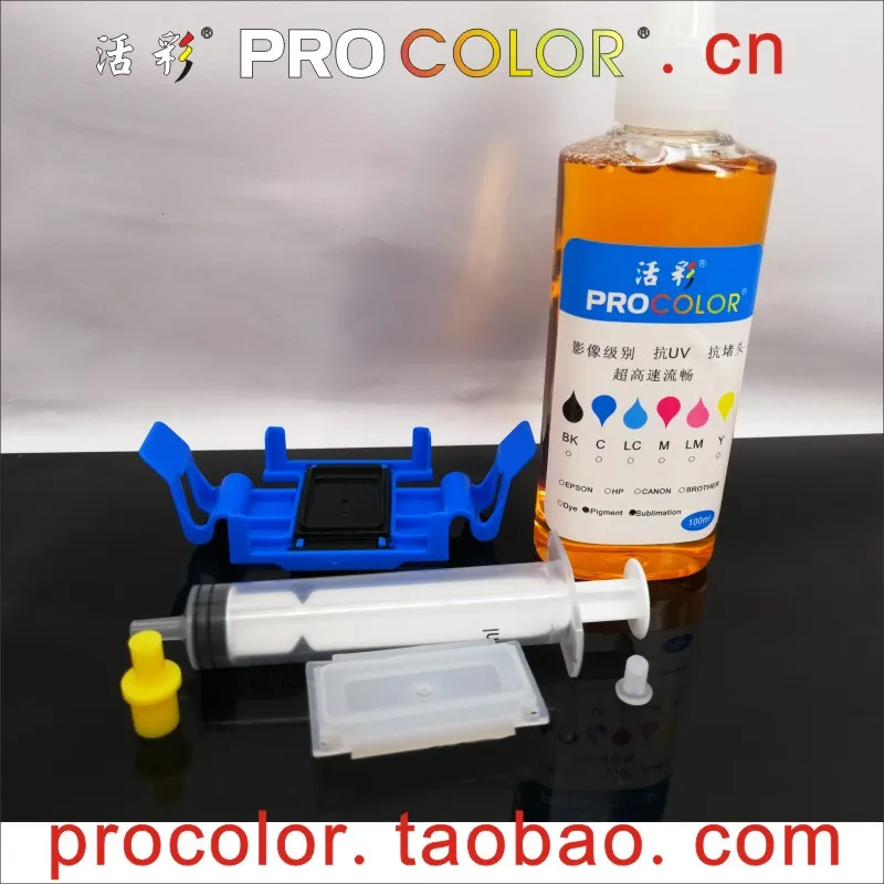 Printhead pigment ink Cleaning clean liquid Fluid Tool For HP hp932 932 933 6100 6600 6700 7110 7610 7612 7510 7512 Printer Head