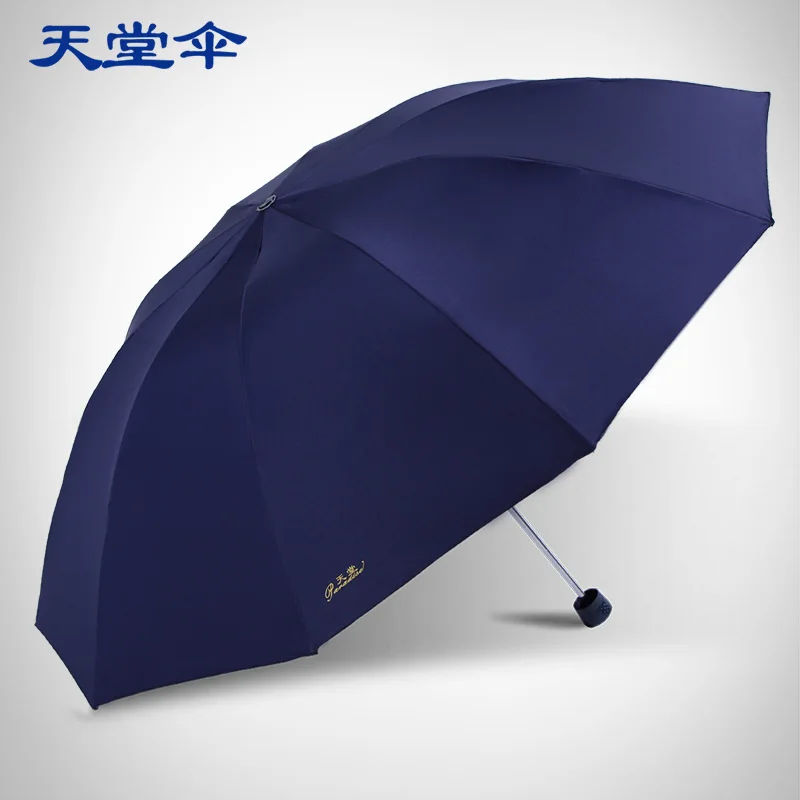 Paradise umbrella authentic black rubber sunscreen sun umbrella creative folding umbrella cloth men against large commercial umb