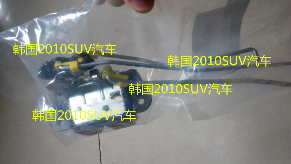 

TAILGATE DOOR LOCK FOR HYUNDAI MATRIX