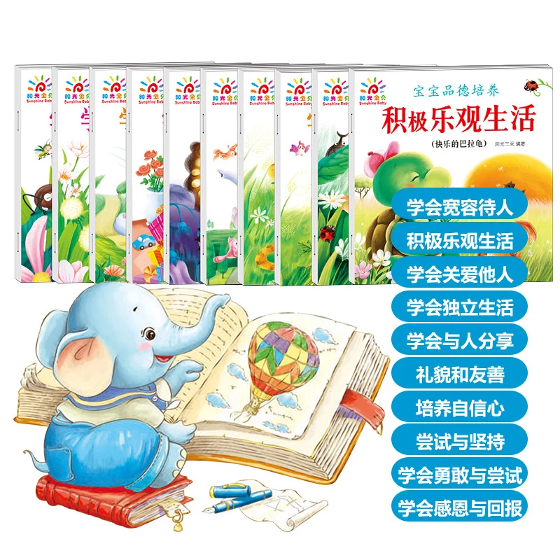 10pcs/set New Arrival Children and Baby moral character training early childhood enlightenment books bedtime storybook 0-6 Age