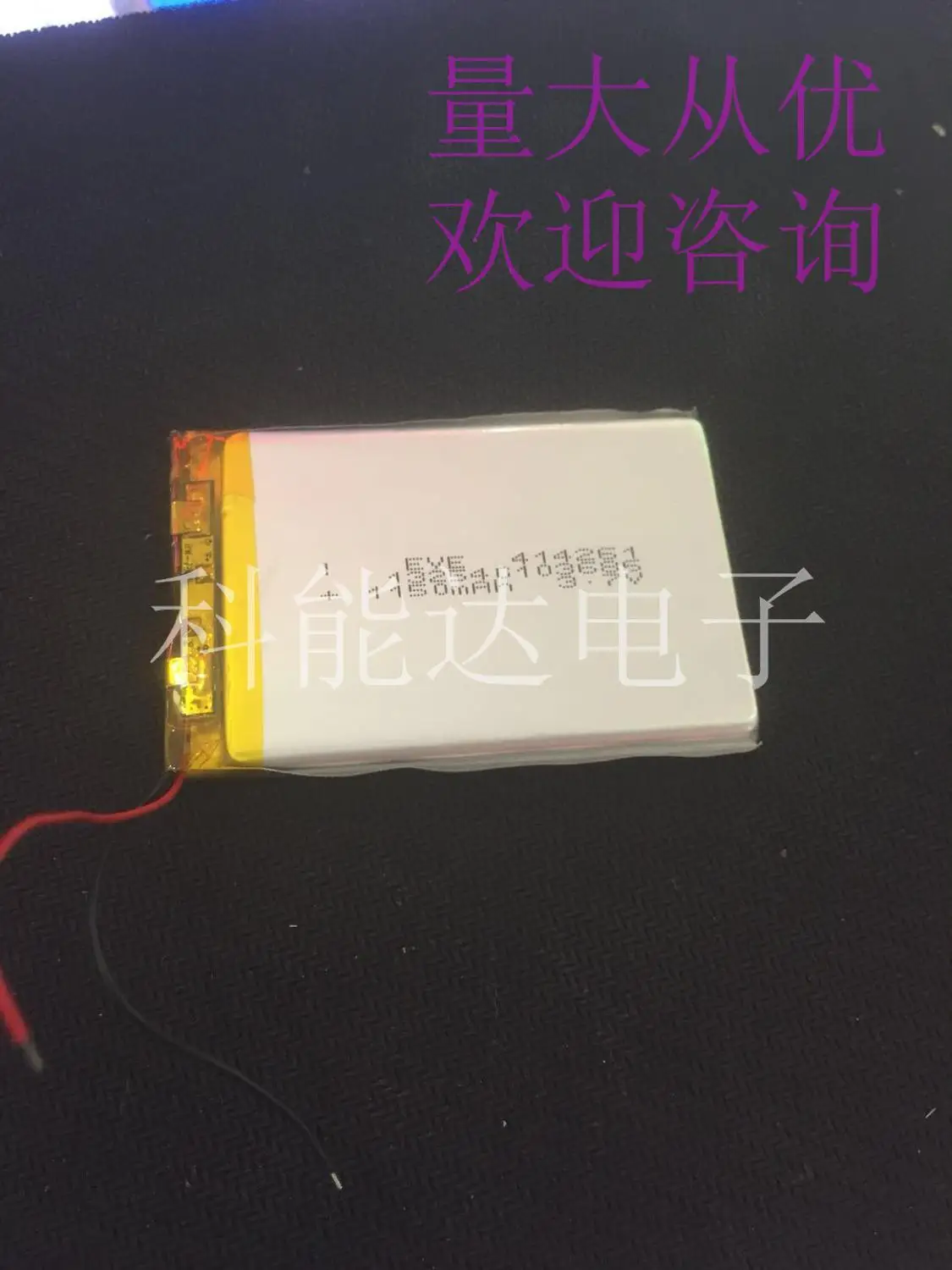 

KND3.7v полимерный литиевый аккумулятор 414261 1150MAH вождение запись навигатор PSP игровой плеер