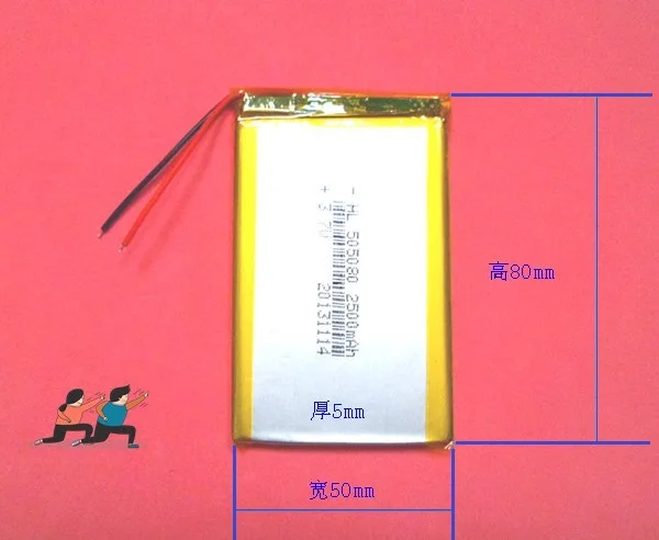 Batería de polímero de litio de gran capacidad, 3,7 V, 505080, para Newman E71/A71HD, tableta, ordenador, 2500mah, de uso general