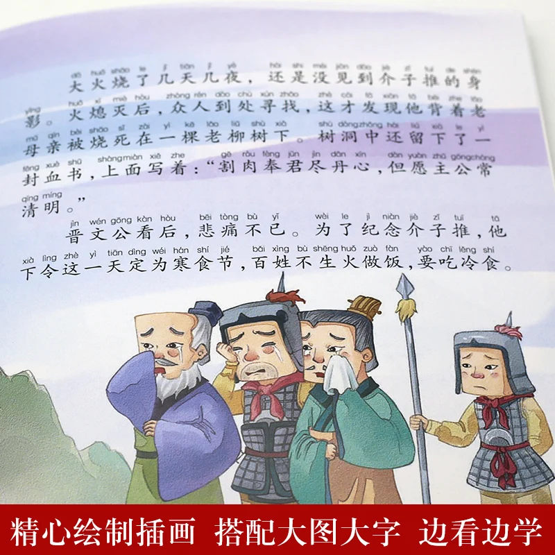 Juego de 10 unids/set de tiras de cómic de festival tradicional chino, libro de dibujos animados, aprender a La Linterna China/Ching Ming/Festival de mediados de otoño origins