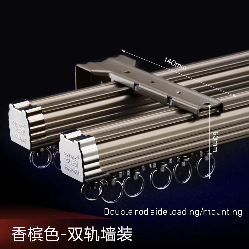 Champagne Smooth and quiet strong load bearing thick aluminum curtain track mute rail straight track curtain rod Roman pole