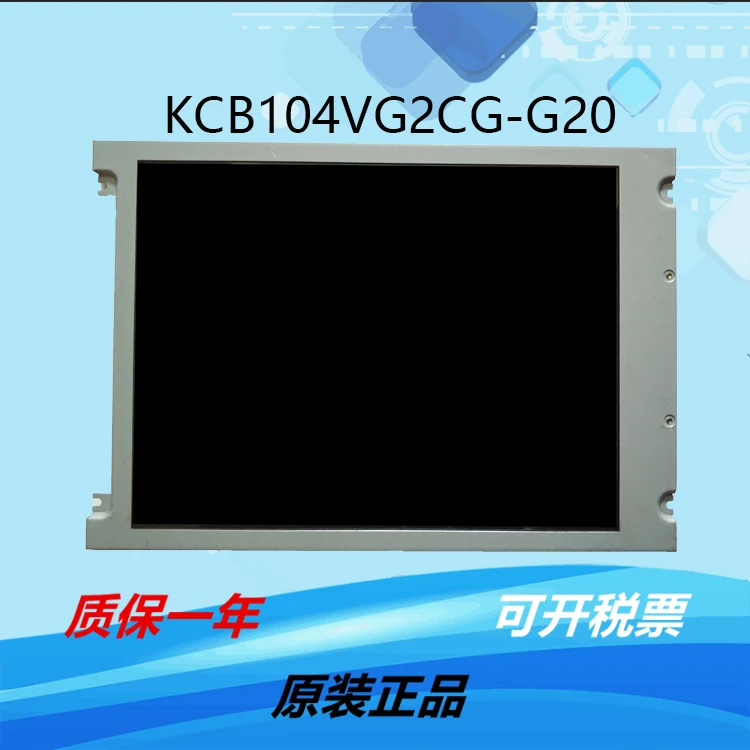 brand new original LQ0DAS2859 industrial LCD industrial screen
