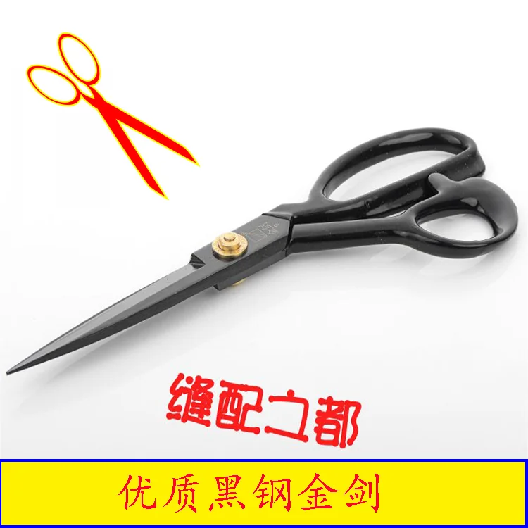 

Jin Jian senior black clothing tools quality tailor sewing scissors 9 inch 10 inch 11 inch 12 inch black