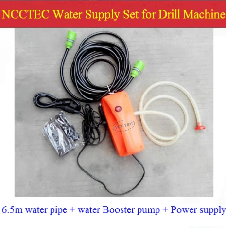 

Water collection unit water supply set for Diamond desktop or hand held drill machine |6.5m water pipe+Booster pump+Power supply