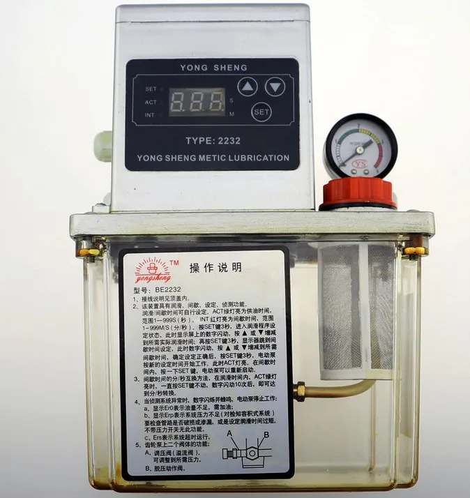 SOVOFLO CNC Router machine Automatic Oil Pump Electric Gear Pump 220V AC