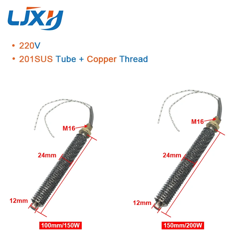 LJXH Fin Heating Tube 201 Stainless Steel Radiator 220V 150W/200W/250W Tubular Element Dia. 12mm Length 100/150/200mm