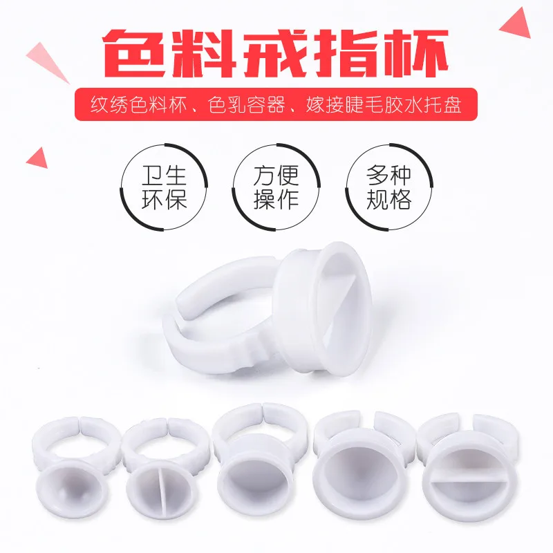 

500pcs Disposable Finger Permanent Makeup Microblding Pigment Ring Cup Divider Tattoo Ink Holder Size S/M/L