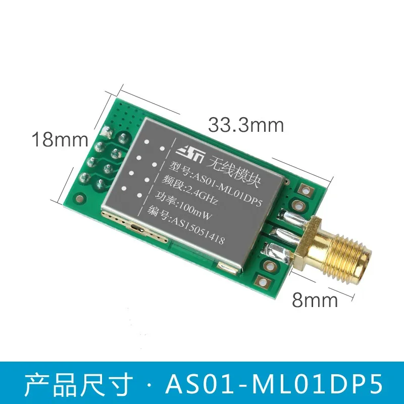 Módulo de puerto serie inalámbrico LoRa nRF24L01P + PA, 2,4G, 2300M, módulo receptor, AS01-ML01DP5 SPI