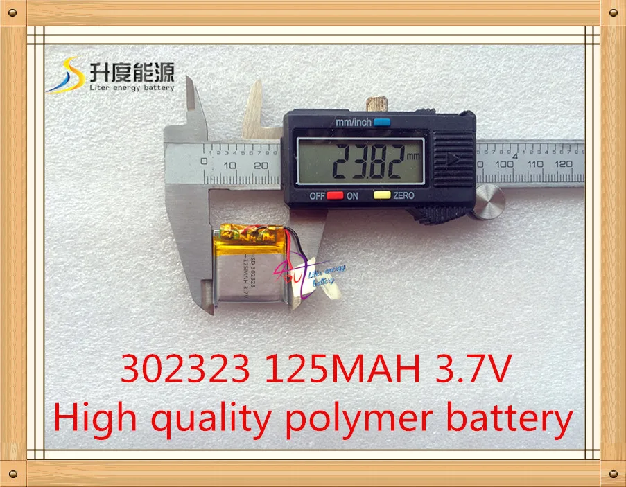 [特別提供バッテリークリップバッテリー 032323 125MAH (図)