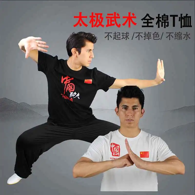 

Футболка Ccwushu, одежда для ушу, униформа, футболка для ушу, китайская одежда кунг-фу, ушу, тайчи, одежда для тайцзи, униформа