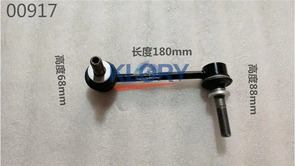 2906300XKV08A 2906400XKV08A Front stabilizer bar left/right connecting rod assembly For Great wall Haval H9