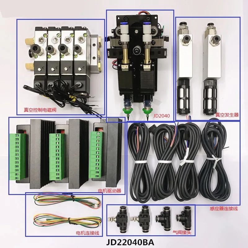 JD2040 SMT DIY mountor connector Nema8 hollow shaft stepper for pick place Double head