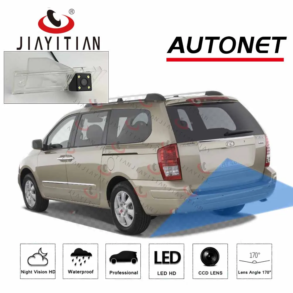 

JiaYiTian rear view camera for Hyundai Entourage 2006 2007 2008 2009 2010 CCD Backup camera Parking camera license plate camera