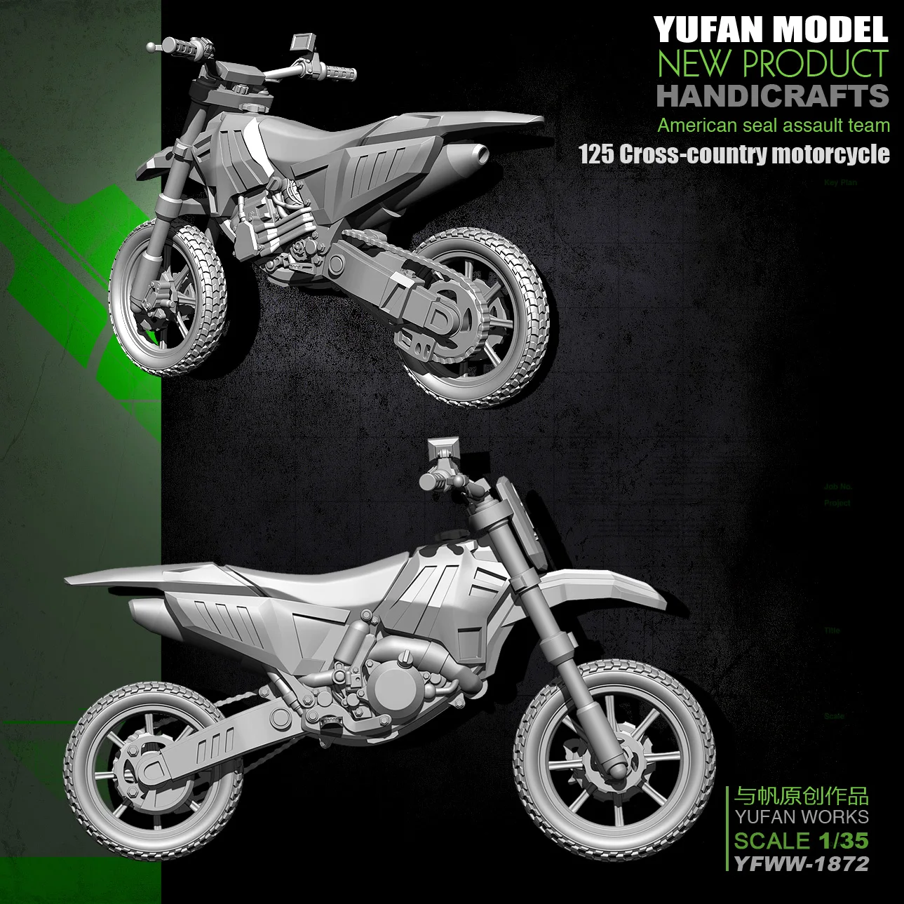 

Yufan Model Original 1/35 Resin Soldier Of 125 Off-road Motorcycle Model Kit Yfww-1872