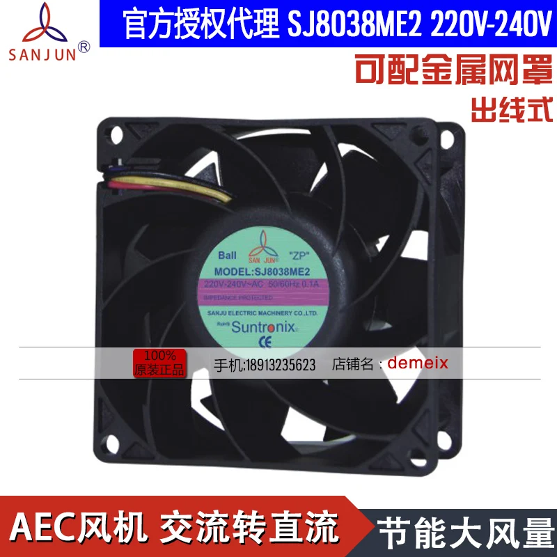 

Новый Suntronix Сан июня SANJUN SJ8038ME2 220V 0.1A 6 Вт AEC устойчивость к воздействию высоких температур осевой вентилятор охлаждения