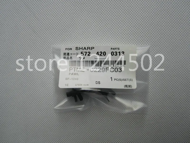 

10 pcs upper picker finger for Sharp AL1000 AL1010 AL1020 AL1200 AL1220 AL1240 AL1250 AR153 AR158 AR208 CTME0229FC03