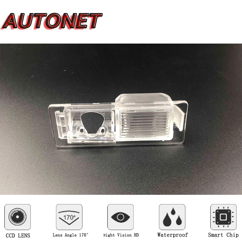 AUTONET Backup Rear View camera For Morris Garages MG ZS 2017 2018 2019 2021SUV Night Vision parking camera/license plate camera