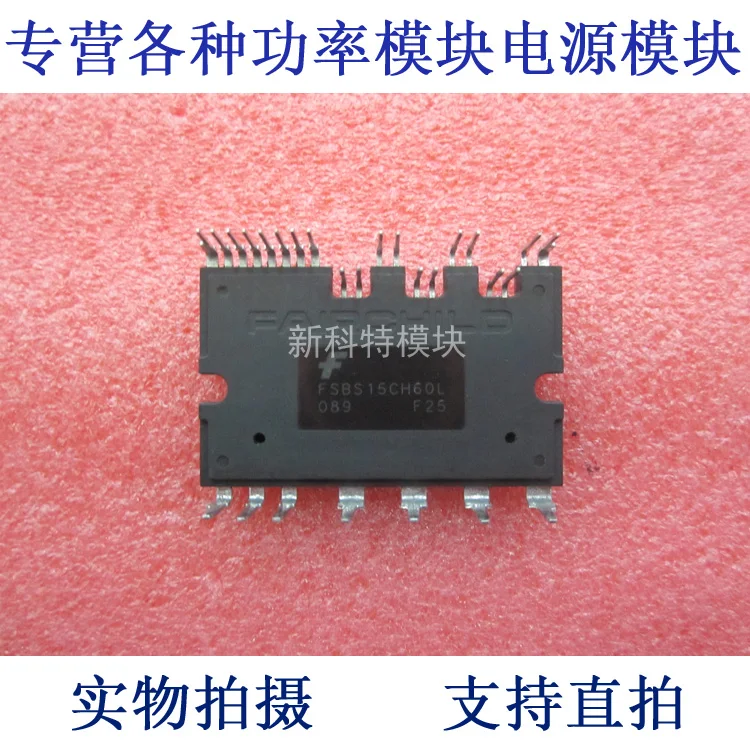 FSBS15CH60L 15A600V 6-cell IPM module