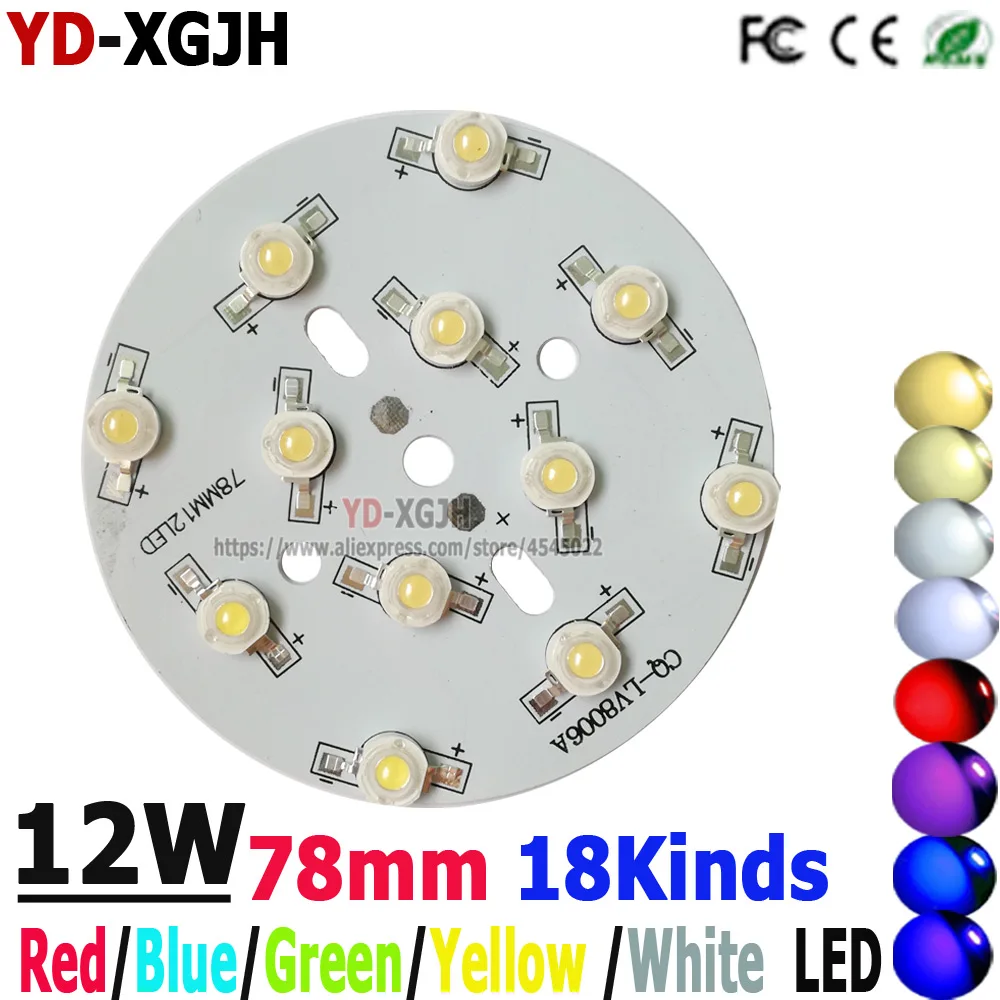 

10p aluminum plate with welding finished 1W LED lamp beads 12W LED PCB high power LED lamp beads aluminum plate For Amber Golden