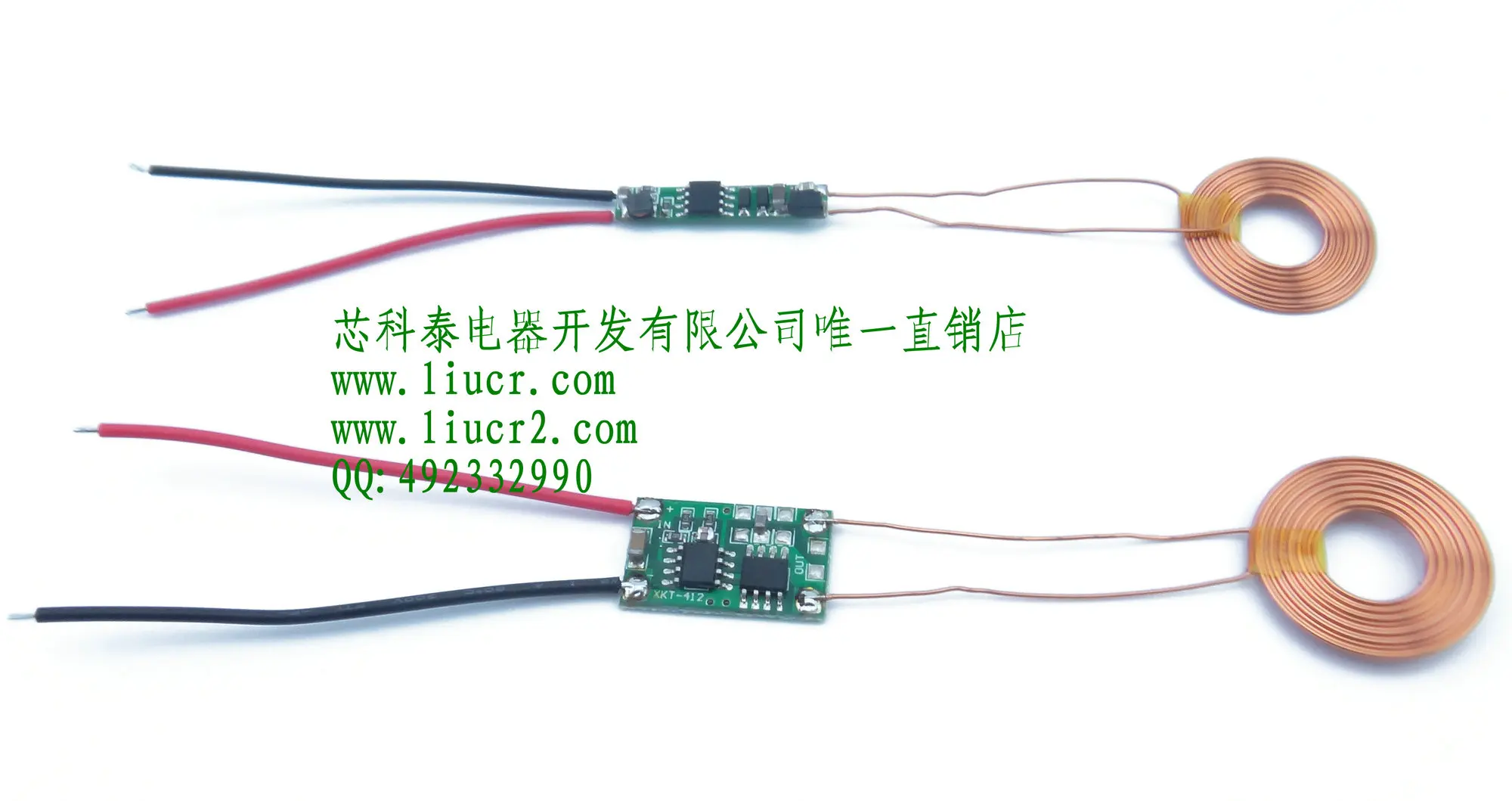 

23mm single layer high frequency ultra thin coil wireless charging supply module circuit diagram XKT-412 program