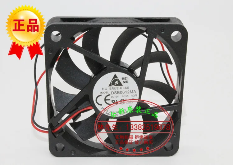 

NEW DELTA DSB0612MA 6010 12V 6CM CPU silence Ultra-thin cooling fan