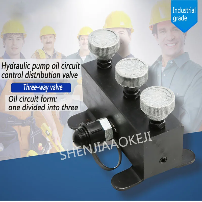 1pc Hydraulic high pressure three-way valve Oil circuit splitter Hydraulic pump oil circuit control distribution valve