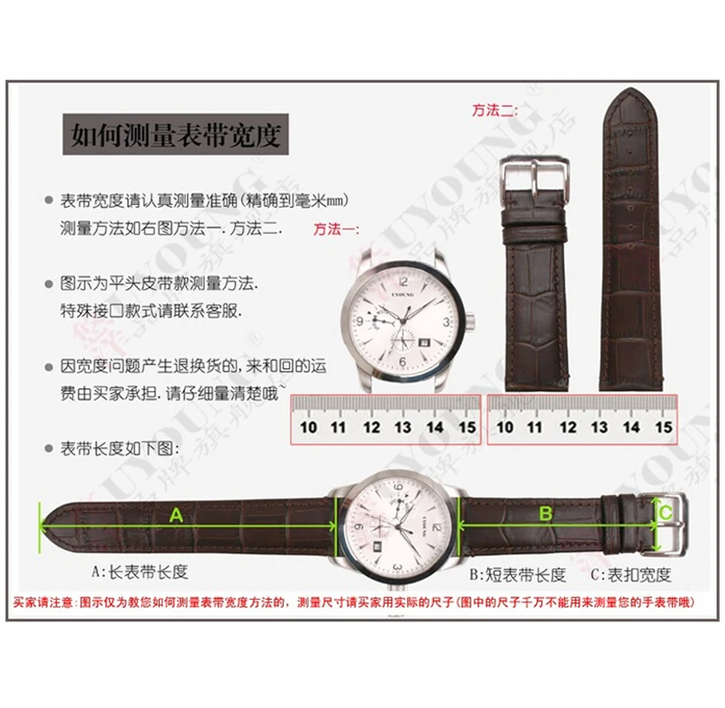 UYOUNG Stainless steel strap replacement male and female butterfly buckle steel strap bracelet 16 18 20 23mm