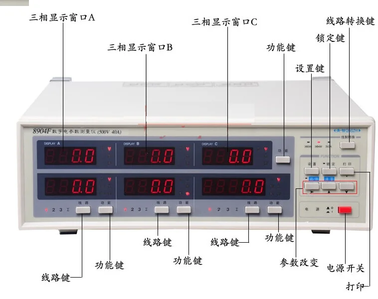 Qingdao Qing zhi  8904F Three-phase electric parameter watt meter  500V,40A