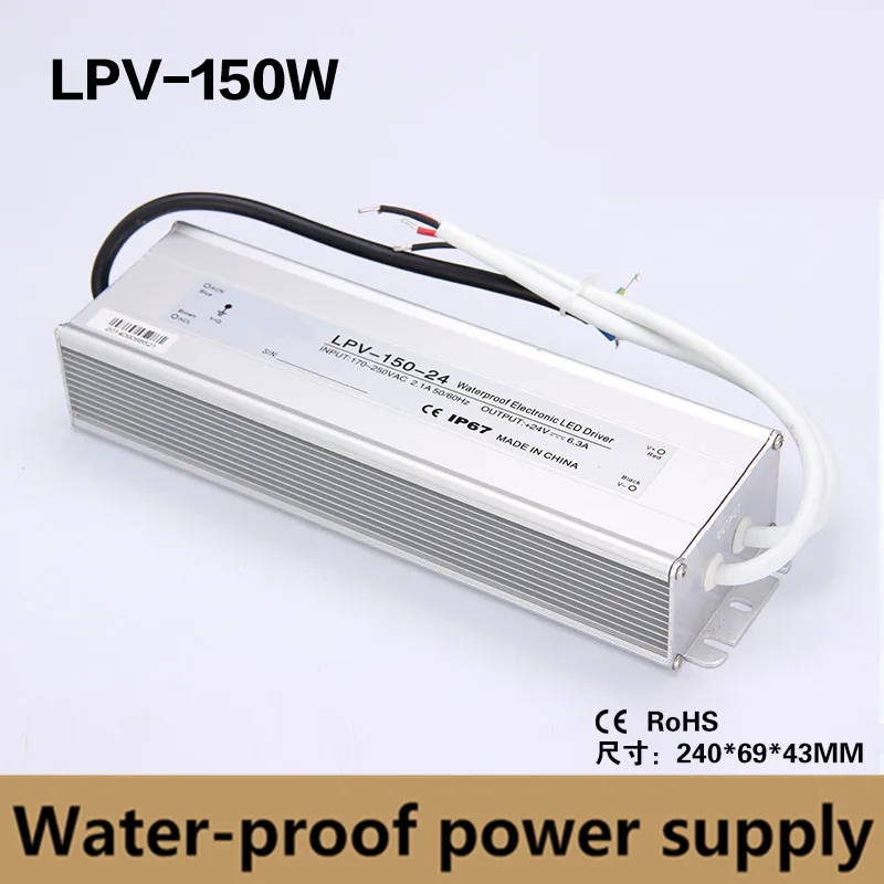 IP67 outdoor power supply 24v 150w waterproof power supply unit 24v 6.3A 150w led power supply 24v dc adapter ce RoHS LPV-150-24